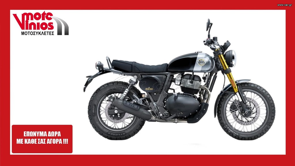 Royal Enfield 2026 BEAR 650 *EΠΩΝΥΜΑ ΔΩΡΑ+TEΛΗ'26* green/honey/shadow/nine