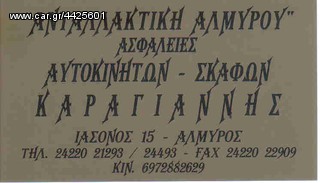 ΒΑΣΗ ΑΜΟΡΤΙΣΕΡ DAEWOO MATIZ ΕΜΠΡΟΣΘΙΑ-thumb-2