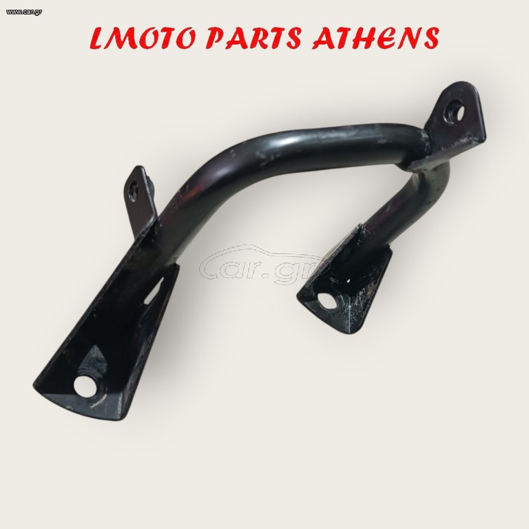 ΒΑΣΗ Χ ΜΑΧ 250 ('05-09)