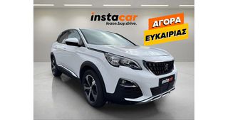 Peugeot 3008 2020 ALLURE GRIP ΑΓΟΡΑ ΕΥΚΑΙΡΙΑΣ