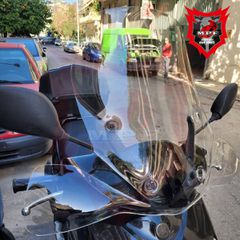 Ζελατίνα - Ανεμοθώρακας - Παρμπρίζ MPF-GRIVAS για YAMAHA X-Enter 125-150 (Wide Size)