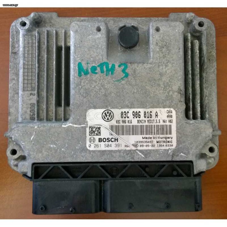 03C906016A ΕΓΚΕΦΑΛΟΣ ΚΙΝΗΤΗΡΑ 1.4 TSI CAXA MED17.5.5