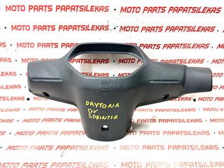 ΜΑΣΚΑ ΚΟΝΤΕΡ -> DAYTONA DY -> MOTO PAPATSILEKAS