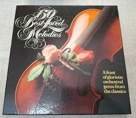 Various – 150 Best Loved Melodies  8ΧLP