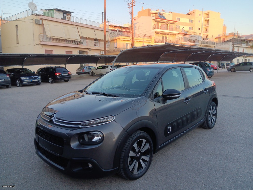 Sammelstelle Für Grünschnitt Und Gartenabfälle Car.gr - Citroen C3 '20