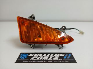 ΦΛΑΣ ΕΜΠΡΟΣ ΔΕΞΙΟ ΚΟΜΠΛΕ ΓΝΗΣΙΟ ΓΙΑ HONDA INNOVA 125 ΚΑΡΜΠΥΡΑΤΕΡ
