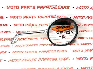 ΚΑΘΡΕΦΤΗΣ R -> SUZUKI GN 250 -> MOTO PAPATSILEKAS