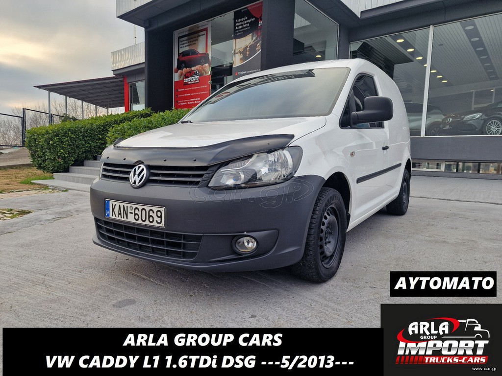 Volkswagen Caddy '13 1.6TDi#DSG#A/C#EURO5B