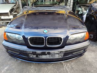 ΤΡΟΜΠΕΤΟ EM. BMW 318 E46 1.9 '98-'01 ''AUTOPARTS PATRAS''