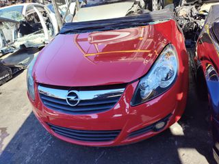 ΤΡΟΜΠΕΤΟ EM. OPEL CORSA D 1.2 '06-'10 ''AUTOPARTS PATRAS''