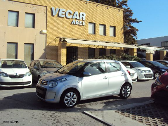 Citroen C1 2021 1.0 STYLE 68HP αριστο!!!