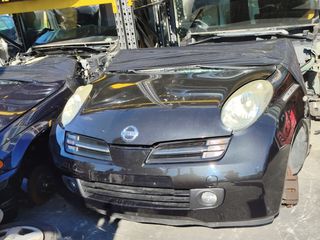 ΤΡΟΜΠΕΤΟ EM. NISSAN MICRA K12 '02-'10 ''AUTOPARTS PATRAS''