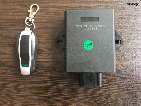 ΚΛΕΙΔΑΡΙΑ ΚΟΜΠΛΕ CONTROLLER  ΓΝΗΣΙΟ KEEWAY VIESTE 125/300cc