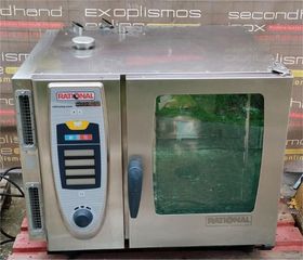 Φούρνος Αερίου Combi Steam 6x1/1Gn 92x78x78Cm Με Φίλτρο Αέρος Μηχανοστασίου RATIONAL - Μεταχειρισμένος.