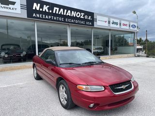 Chrysler Stratus 1999 ΑΡΙΣΤΟ