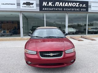 Chrysler Stratus 1999 ΑΡΙΣΤΟ-thumb-1