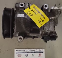 ΠΕΤΡΟΠΟΥΛΟΣ ΚΟΜΠΡΕΣΕΡ AIRCONDITION SFW 1.6 16V PEUGEOT 308 2007-  447190-8112