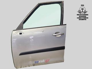 ΠΟΡΤΑ ΕΜΠΡΟΣ ΑΡΙΣΤΕΡΗ  9002X7 CITROEN C4 PICASSO 2007-13 Καλέστε για τιμή. Seval parts