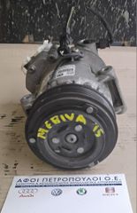 ΠΕΤΡΟΠΟΥΛΟΣ ΚΟΜΠΡΕΣΕΡ AIRCONDITION OPEL MERIVA 2015-   13450515-thumb-1