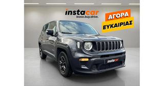 Jeep Renegade 2022 LONGITUDE ΑΓΟΡΑ ΕΥΚΑΙΡΙΑΣ