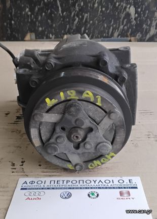 ΠΕΤΡΟΠΟΥΛΟΣ ΚΟΜΠΡΕΣΕΡ AIRCONDITION L12A1 HONDA JAZZ 2001- HS-090R