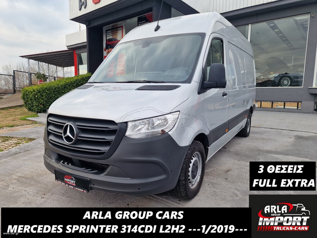 Mercedes-Benz Sprinter '19 314CDI#L2H2#NAVI#3ΘΕΣΕΙΣ#EURO6