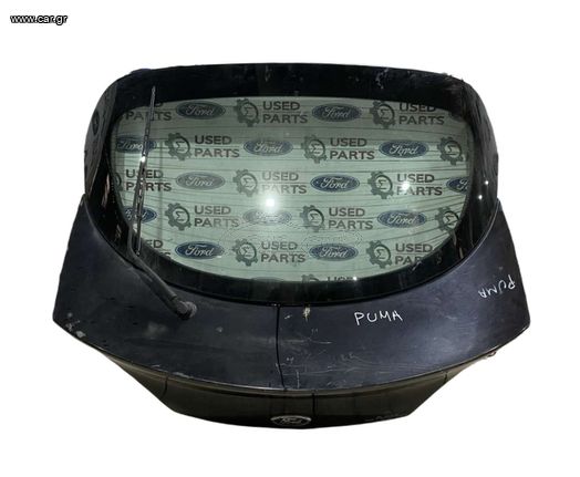 Τζαμόπορτα Ford Puma 1998-2002
