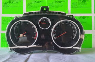 ΚΑΝΤΡΑΝ START STOP A13DTE 1.3 CDTi OPEL CORSA D 2009-2015 (EG)