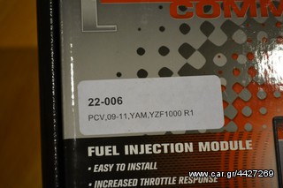 PCV R1 2009-2011-thumb-1