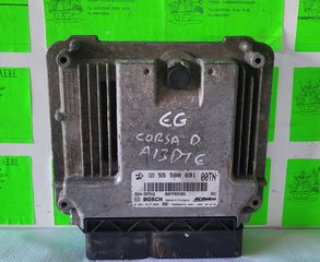 ΕΓΚΕΦΑΛΟΣ ΚΙΝΗΤΗΡΑ START STOP A13DTE 1.3 CDTi OPEL CORSA D 2009-2015 (EG)