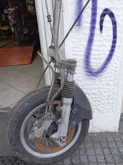 ΜΠΡΟΣΤΙΝΟ ΑΠΟ GRAND DING 250