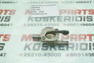 ΡΟΥΜΠΙΝΕΤΟ -> HONDA CRF 450 R /2002-2004