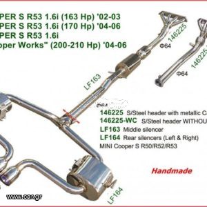 Σύστημα εξάτμισης για MINI COOPER S R53 Χωρίς πολλαπλή εξαγωγής