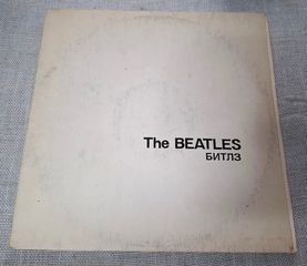 The Beatles = Битлз – The Beatles = Битлз / Μονο το Βινυλιο 1 απο 2