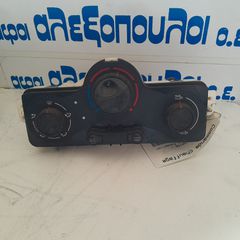 ΣΕ ΧΑΜΗΛΗ ΤΙΜΗ RENAULT CLIO III ΚΟΝΣΟΛΑ