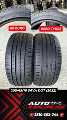 2 ΕΛΑΣΤΙΚΑ 205/45/16 SAVA DOT (2022) **AUTO IKAS**