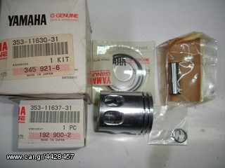 Πιστόνια σετ Yamaha LB-50 RD-50 DT-50 40,75mm