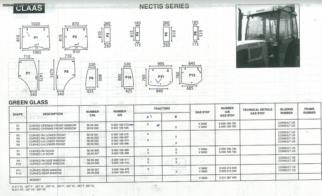 CLAAS NECTIS ΓΝΗΣΙΑ ΚΡΥΣΤΑΛΛΑ ΚΑΜΠΙΝΑΣ