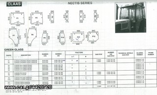 CLAAS NECTIS ΓΝΗΣΙΑ ΚΡΥΣΤΑΛΛΑ ΚΑΜΠΙΝΑΣ