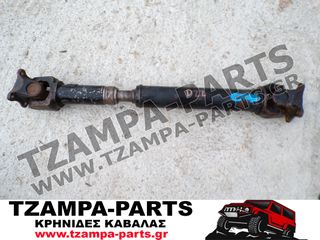 ΚΕΝΤΡΙΚΟΣ ΑΞΟΝΑΣ NISSAN NAVARA D22 133 ΧΡΟΝΟΛΟΓΙΑΣ: 2001-2010 <<<TZAMPA-PARTS>>>