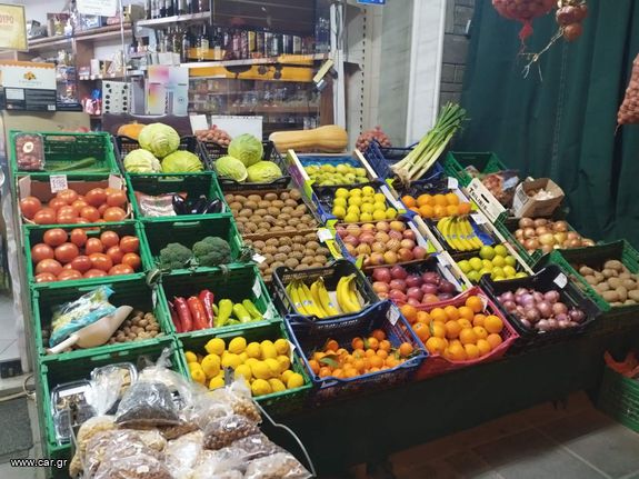 Πωλείται super market/mini market