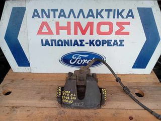 FORD C-MAX '03-'10 ΜΕΤΑΧΕΙΡΙΣΜΕΝΗ ΕΜΠΡΟΣ ΑΡΙΣΤΕΡΗ ΔΑΓΚΑΝΑ
