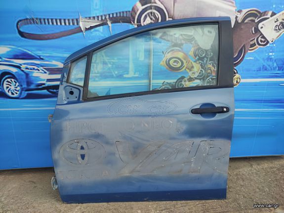 TOYOTA YARIS 05-11 ΠΟΡΤΑ ΕΜΠΡΟΣ ΑΡΙΣΤΕΡΗ 5ΘΥΡΟ