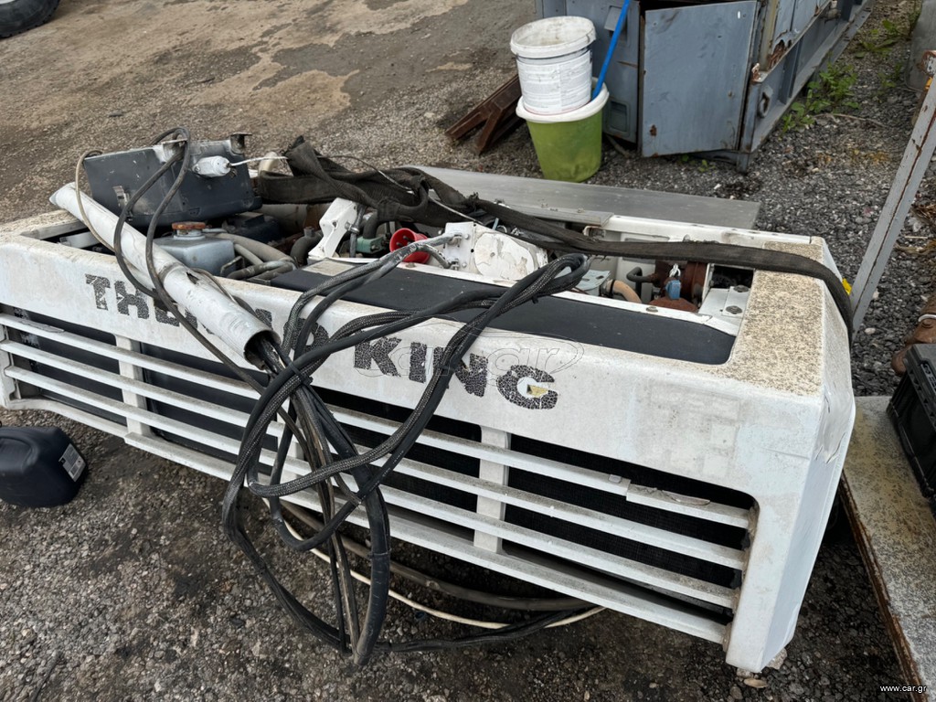 Ψυγείο Thermoking 2000