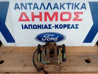 MAZDA RX-8 '03-'12 ΜΕΤΑΧΕΙΡΙΣAΜΕΝΗ ΕΜΠΡΟΣ ΑΡΙΣΤΕΡΗ ΔΑΓΚΑΝΑ