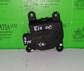 ΜΟΤΕΡ ΚΛΑΠΕ ΕΒΑΠΟΡΕΤΑΣ (5pin) KIA RIO 2011-2017 (EG)