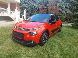 Citroen C3 2017 Ελληνικής αντιπροσωπείας