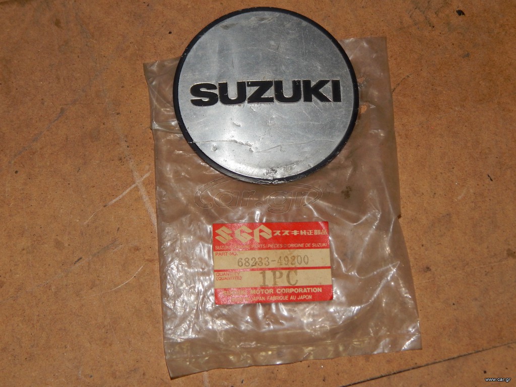 ΣΗΜΑ ΕΜΒΛΗΜΑ ΚΑΠΑΚΙΟΥ ΒΟΛΑΝ SUZUKI GSXR 1100 / GSX 1000