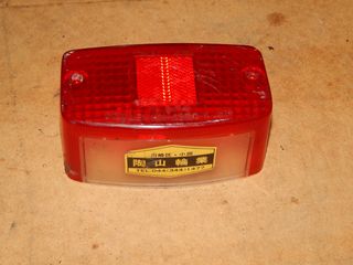ΚΡΥΣΤΑΛΟ ΣΤΟΠ STOP HONDA XL 250 350 500