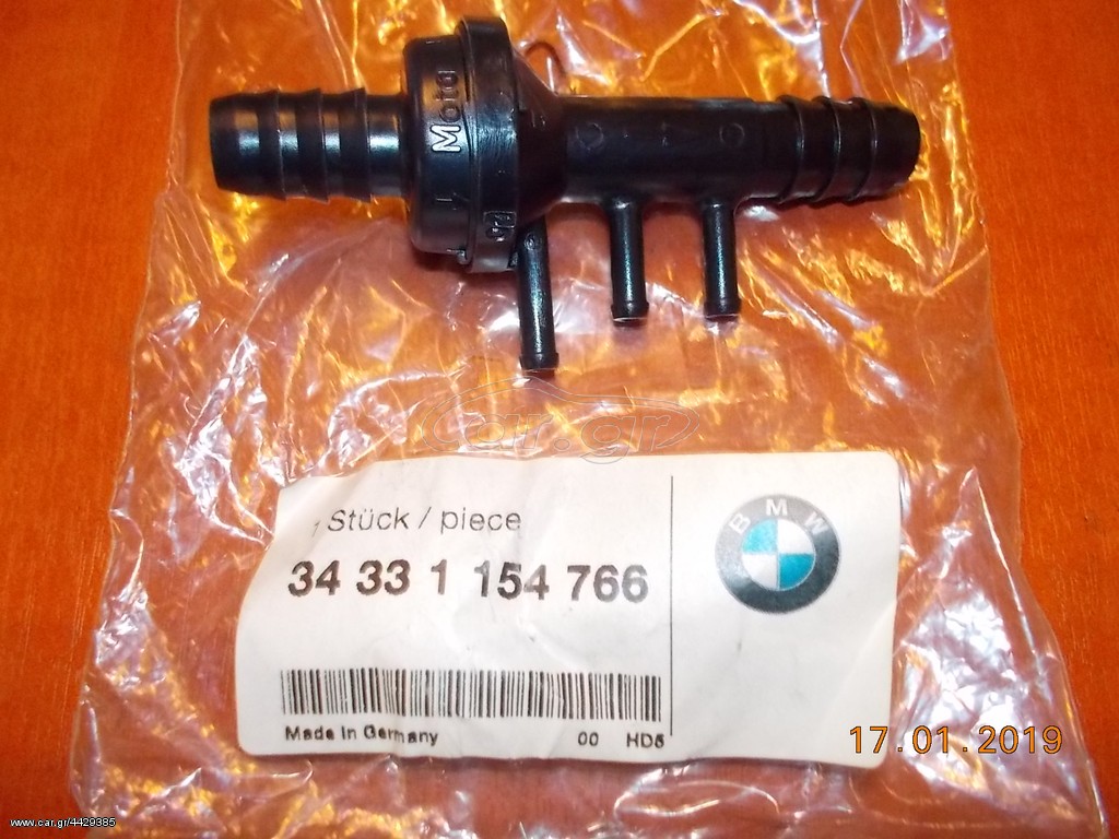 ΒΑΛΒΙΔΑ ΣΕΒΡΟ BMW E30 E36 E28 E34 DIESEL ''BMW Bαμβακας''